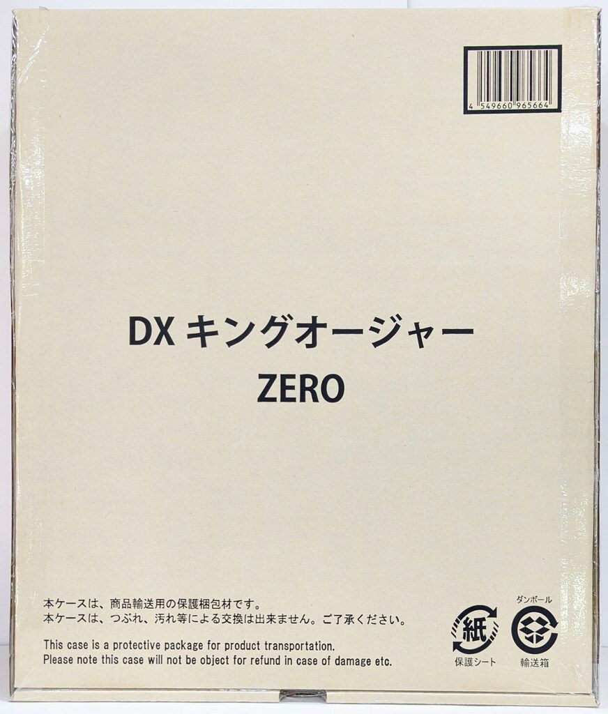 バンダイナムコ 王様戦隊キングオージャー DXキングオージャーZERO