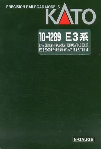 【中古】鉄道模型 1/160 E3系2000番台 山形新幹線 つばさ 旧塗装 7両セット [10-1289] 21,600円