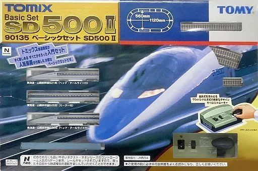 【中古】鉄道模型 1/160 ベーシックセット SD500II(3両セット) [90135]