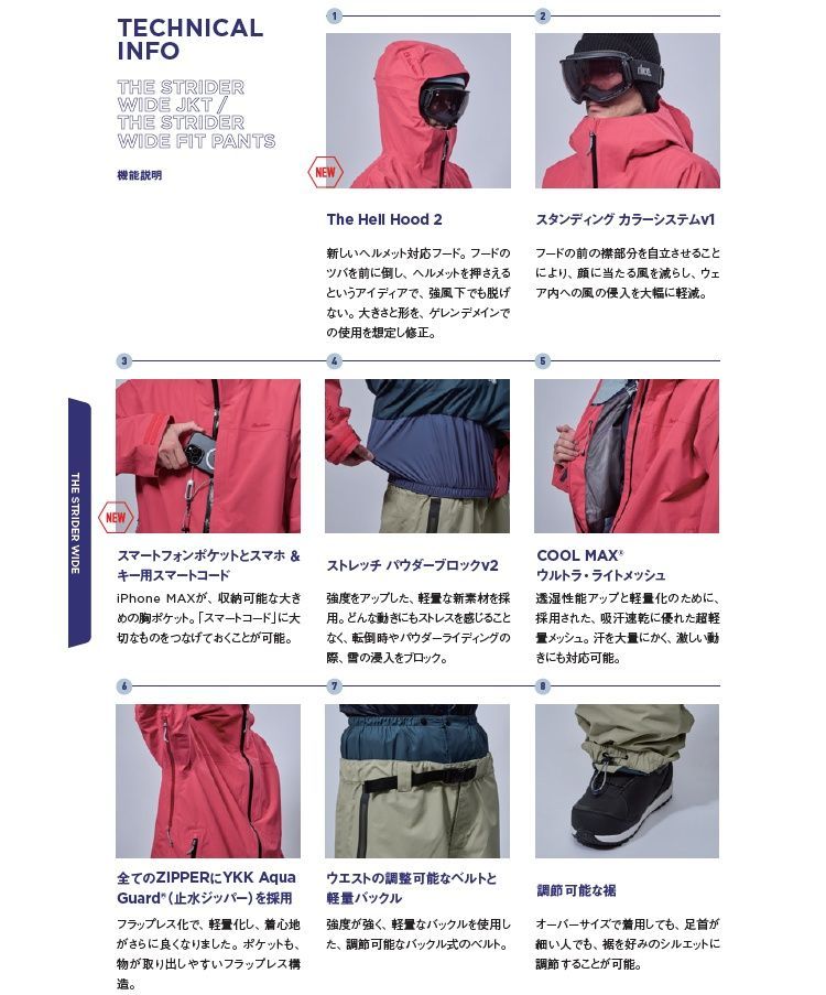REW THE STRIDER WIDE FIT PANTS01 ( BLACK ) GORE-TEX /2レイヤー アールイーダブリュー ストライダーワイドパンツ 26/27 /GORE-TEX 2027 REW【予約商品2026年11月納品】 REW THE STRIDER WIDE FIT PANTS01 ( BLACK ) GORE-TEX /2レイヤー アールイーダブリュー ストライダーワイドパンツ 26/27 /GORE-TEX 2027 REW【予約商品2026年11月納品】