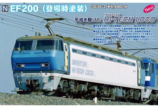 【中古】鉄道模型 1/150 EF200(登場時塗装) [3036-2]