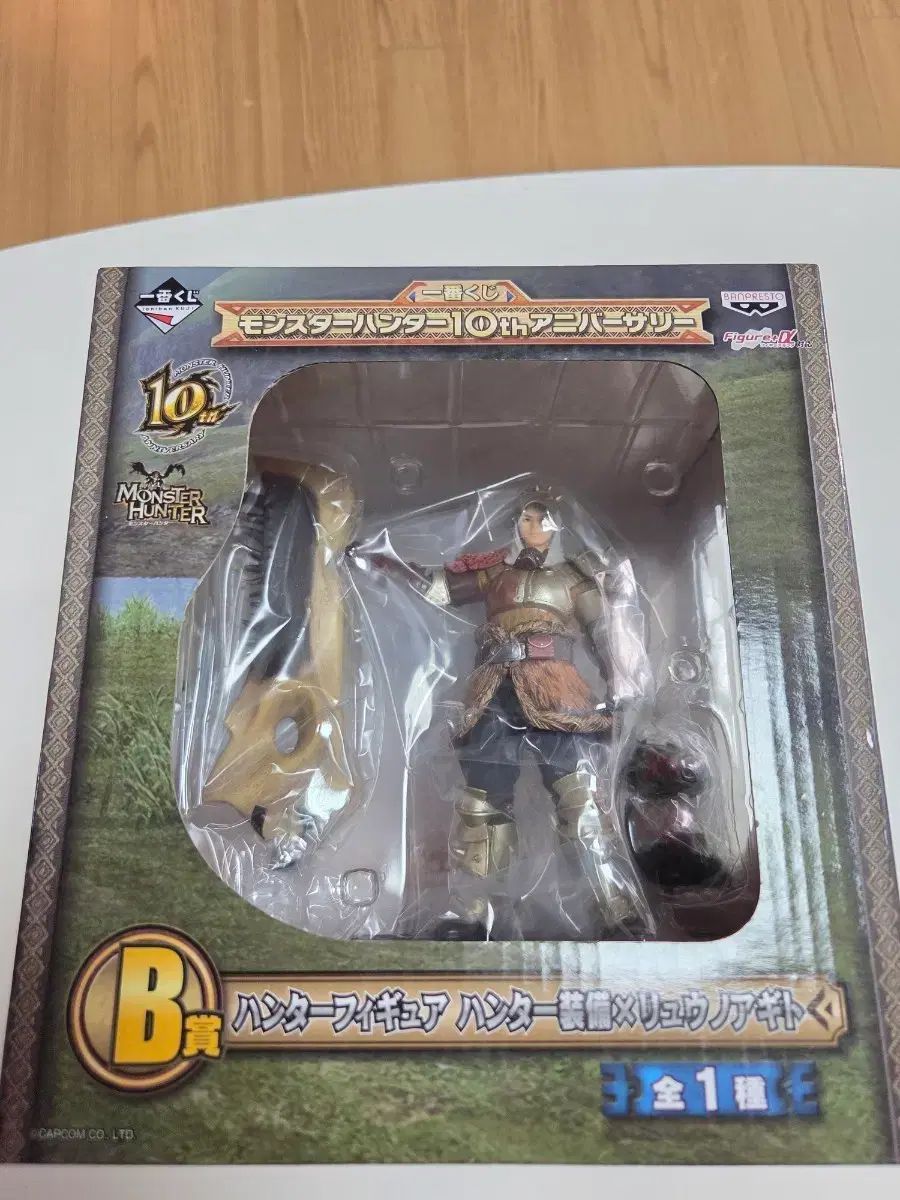 MONSTER HUNTER 10周年 記念 一番くじ B賞 商品 (HUNTER フィギュア)