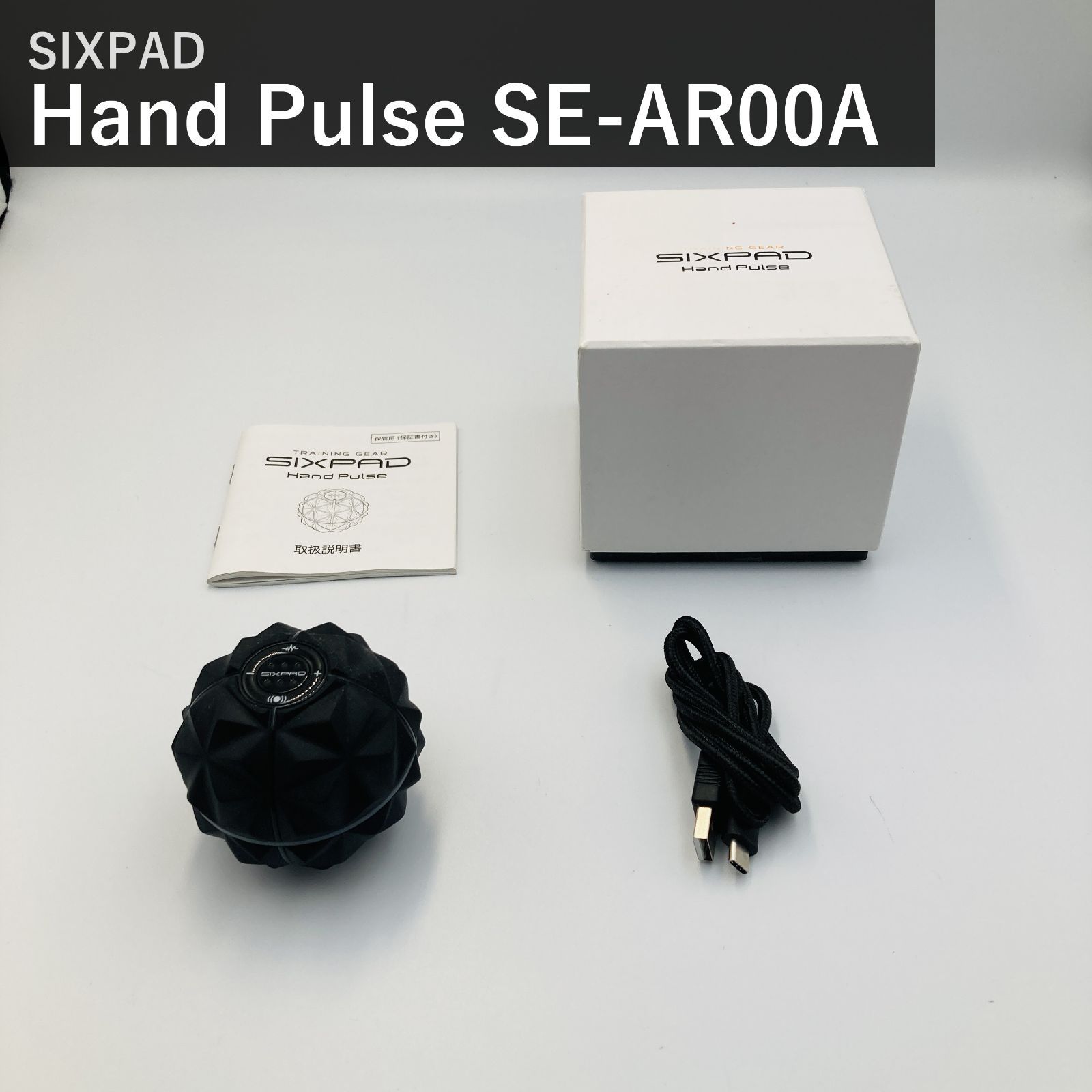 SIXPAD シックスパッド ハンドパルス Hand Pulse SE-AR00A ブラック MTG エムティージー EMS 筋トレ 握力トレーニング 内在筋 手指グリップ 2020年モデル 国内正規品
