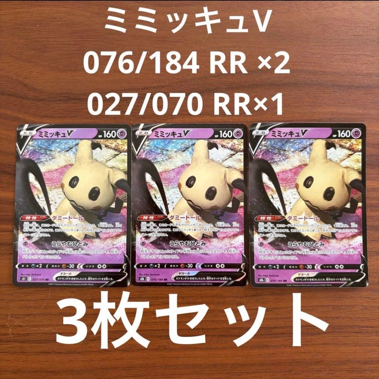 ポケモンカード 約160枚セット 【公式通販】