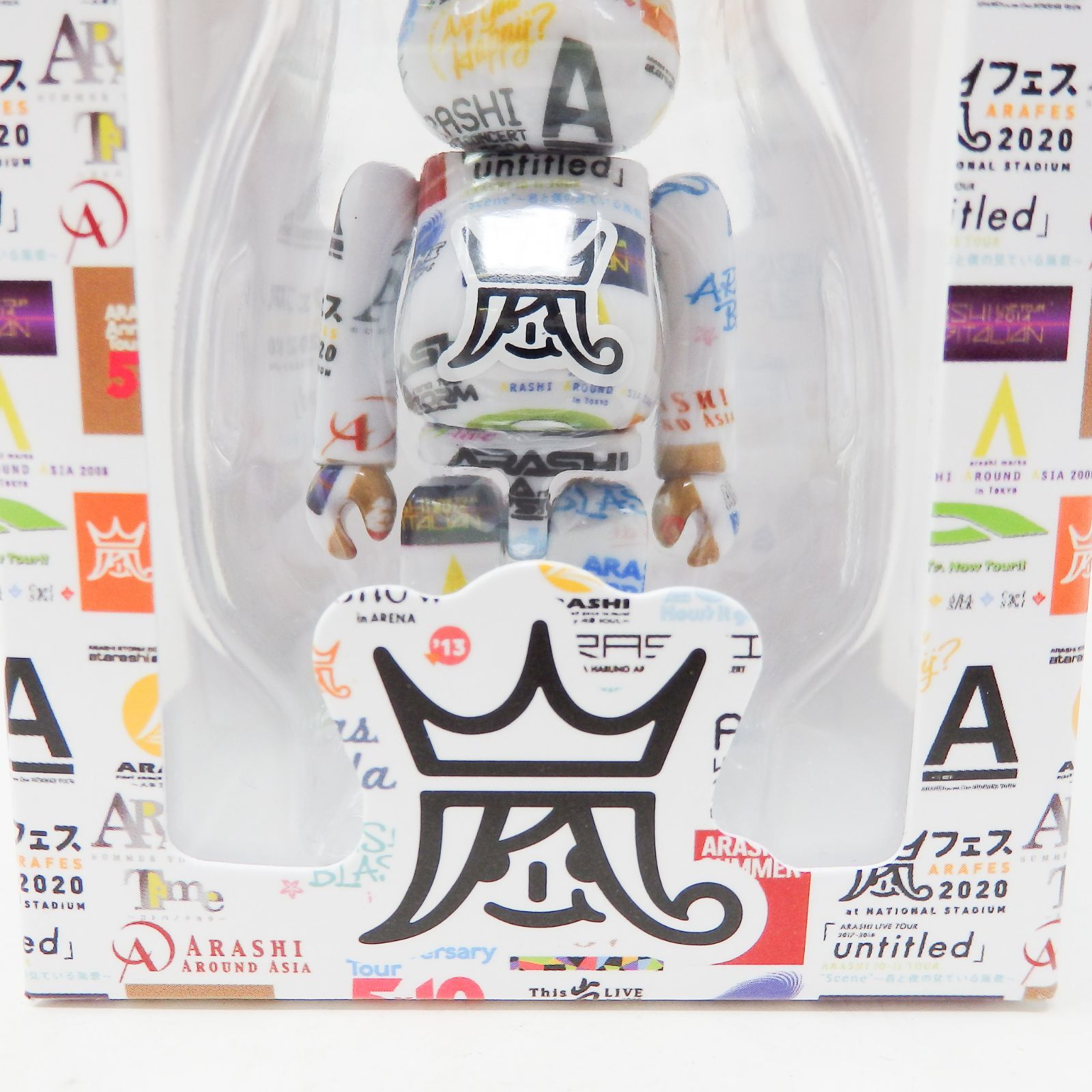 嵐 BE@RBRICK 2026 メディコムトイ 【公式通販】