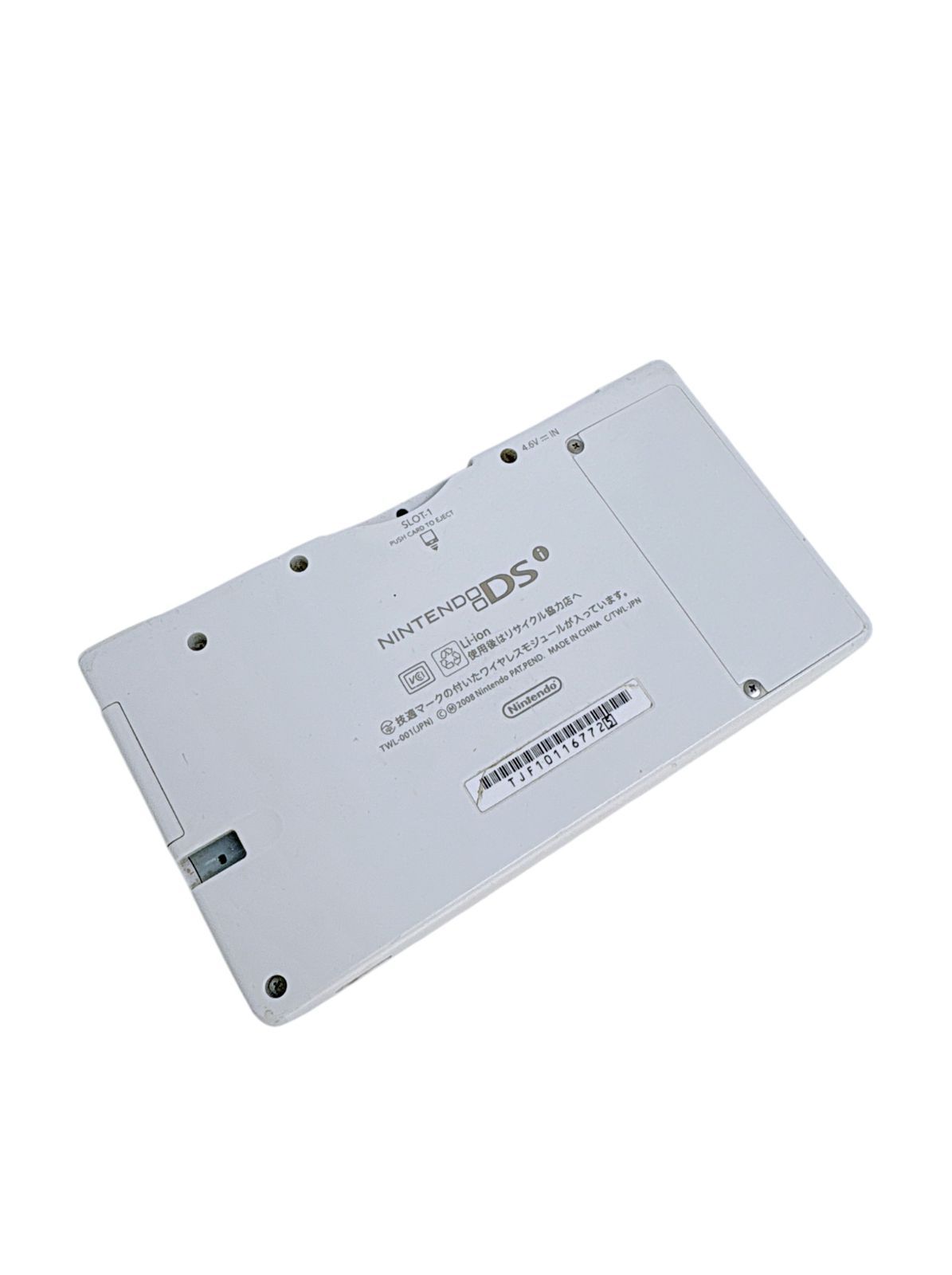 稼働品 ニンテンドー DSi 本体 ホワイト 白 - メルカリ
