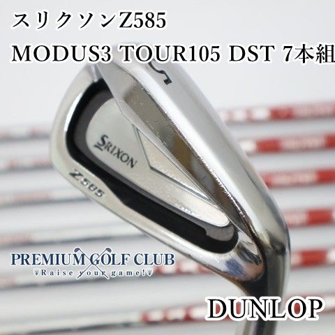 【中古】[B-ランク] アイアンセット ダンロップ スリクソンZ585/MODUS3 TOUR105 DST 7本組/S/24[2458]