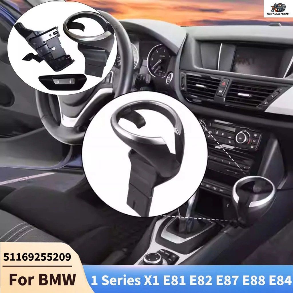 BMW 1シリーズ X1 E81 E82 E87 E88 E84用 フロントスナップカップドリンクホルダーキット アクセサリー 固定フレーム 51160443082 51169144