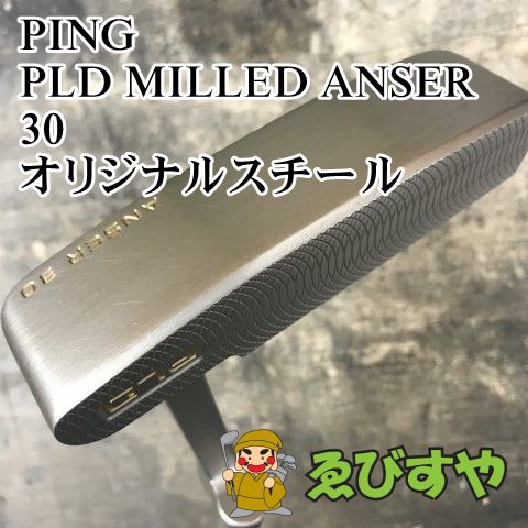 狭山■【中古】 パター ピン PLD MILLED ANSER 30 オリジナルスチール 3[2139]