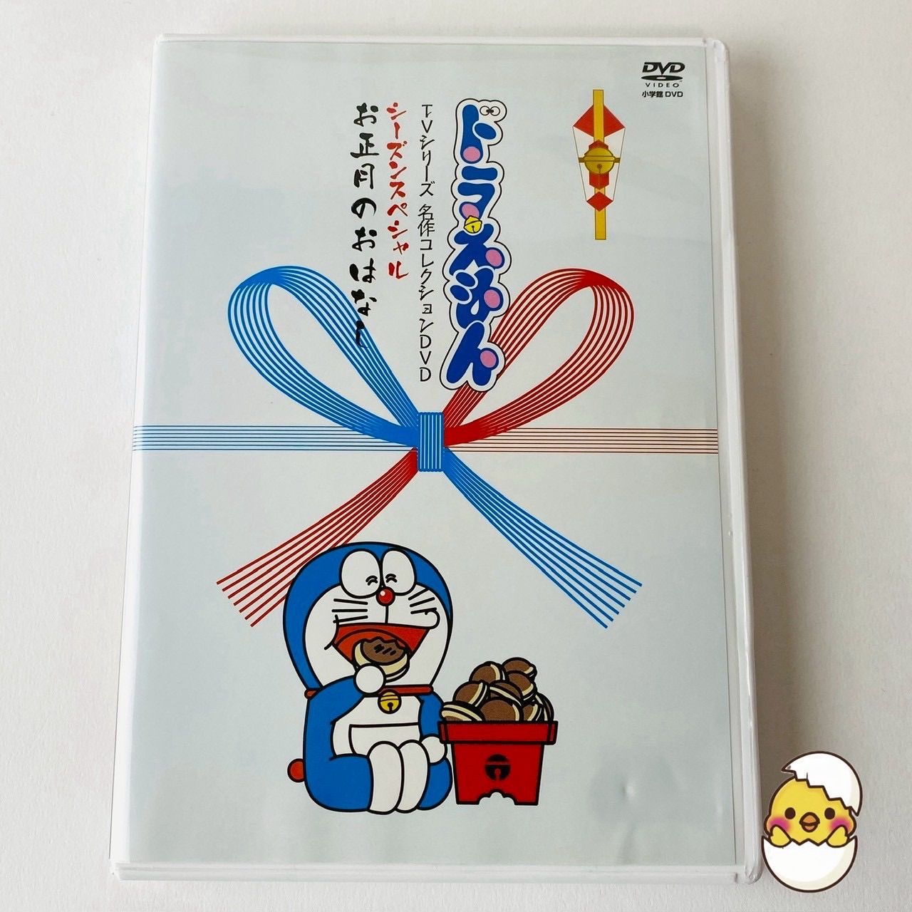 ドラえもん シーズンスペシャル「お正月のおはなし」TVシリーズ 名作