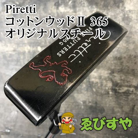 狭山■【中古】 パター ピレッティ コットンウッドⅡ 365 オリジナルスチール - 0[2922]