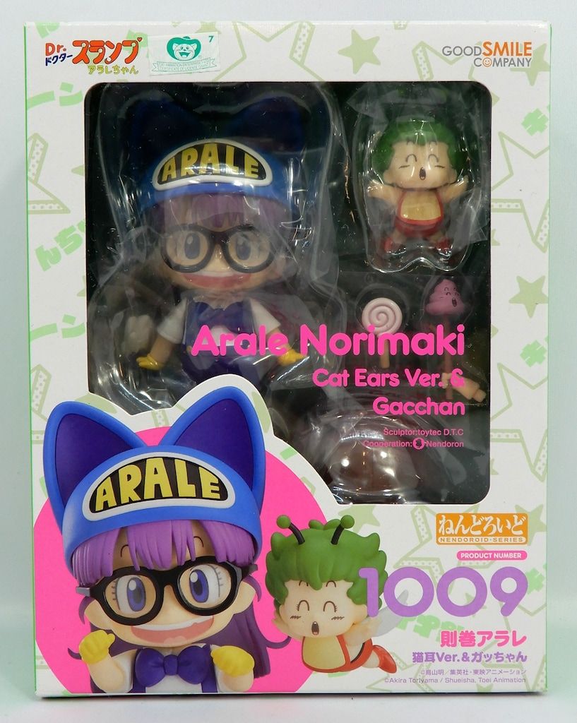 グッドスマイルカンパニー ねんどろいど 則巻アラレ 猫耳Ver.&ガッちゃん 海外版 1009 Dr.スランプ アラレちゃん