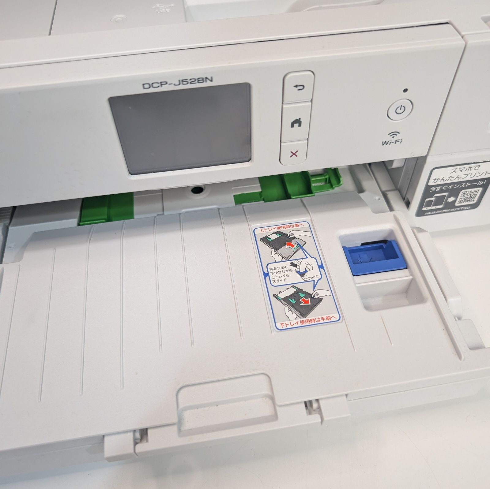 【美品使用少】Brother DCP-J528N インクジェット複合機 動作確認 brother DCP-J528N インクジェット複合機 動作未確認- メルカリ