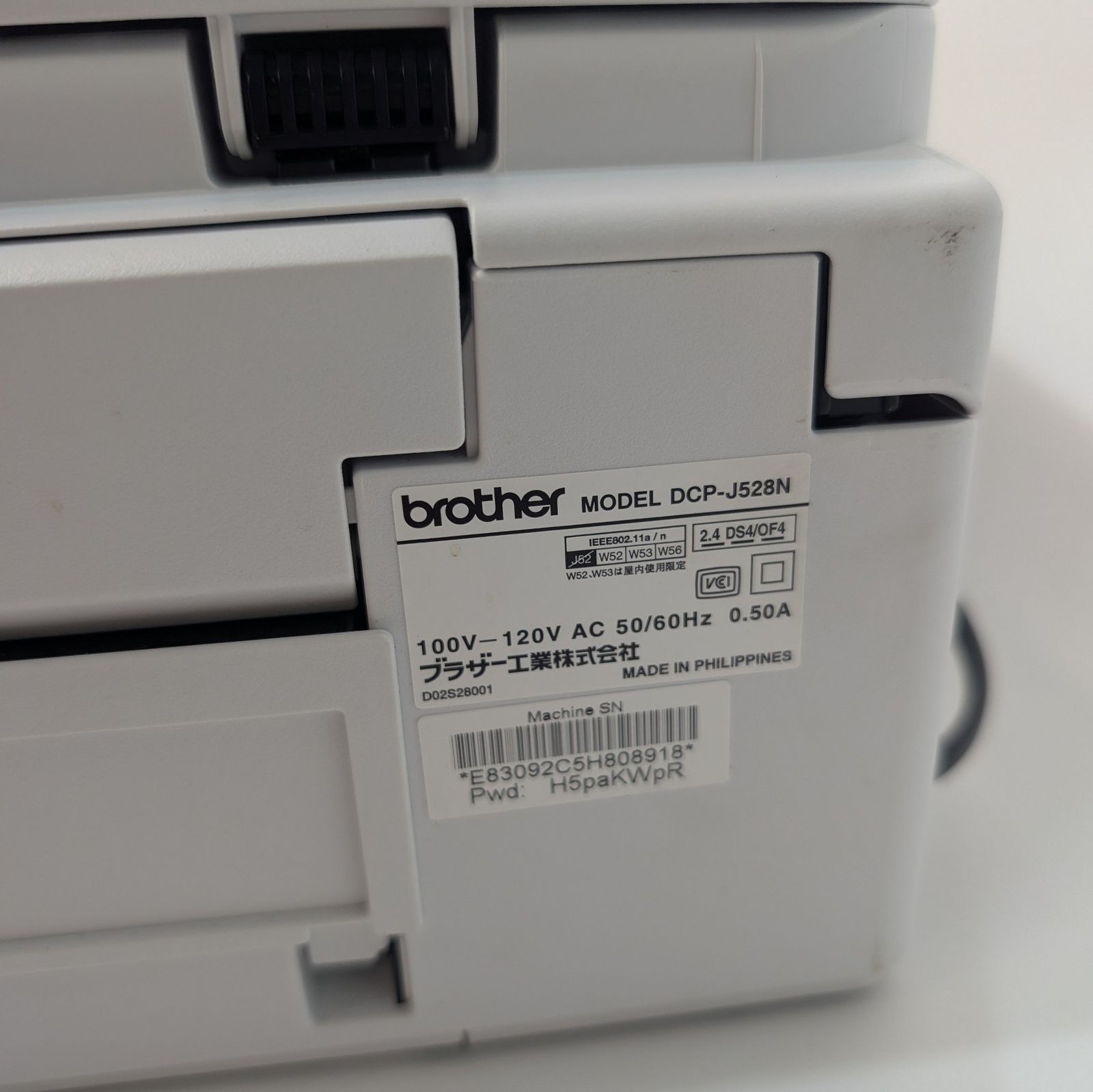brother DCP-J528N インクジェット複合機 動作未確認- メルカリ