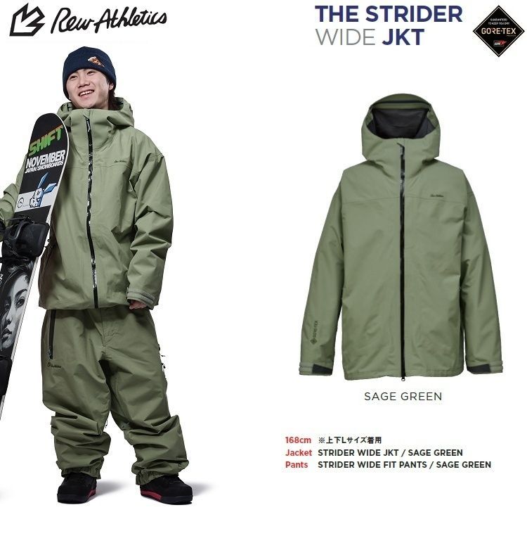 REW THE STRIDER WIDE JKT ( SAGE GREEN ) GORE-TEX 26/27 アールイーダブリュー/ストライダー　ワイドジャケット　ゴアテックス/GORE防水ウェア　2027 REW【予約商品2026年11月納品】