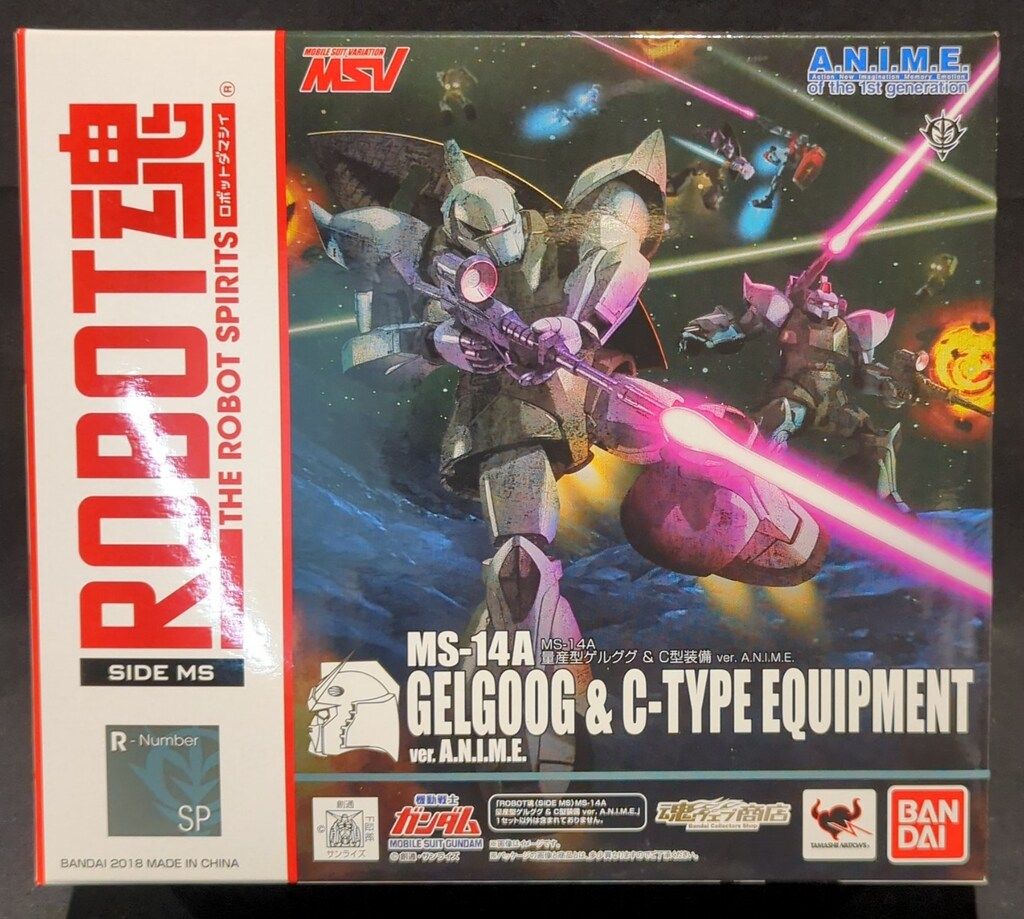バンダイ ROBOT魂 MS-14A 量産型ゲルググ&C型装備 ver. A.N.I.M.E.