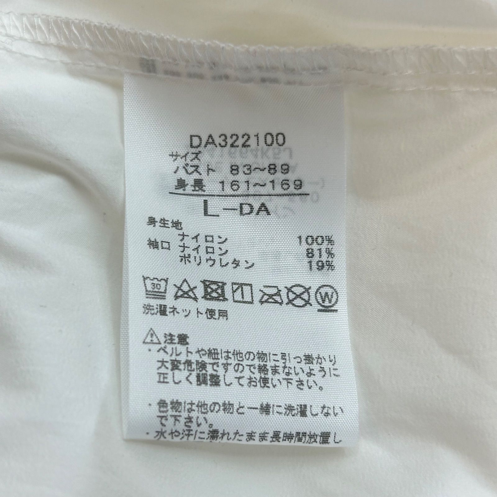 新品 未使用 タグ付き DANSKIN ダンスキン アンレールライトプルオーバージャケット 裾フリル ハーフジップ 長袖 撥水加工 UVケア 白 ホワイト L レディース 春 ゴーゴー古着セントラルパーク名古屋店 10 No.久1939