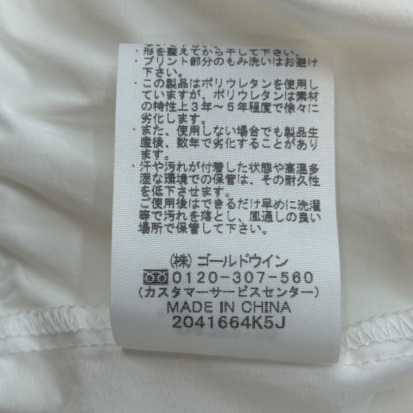 新品 未使用 タグ付き DANSKIN ダンスキン アンレールライトプルオーバージャケット 裾フリル ハーフジップ 長袖 撥水加工 UVケア 白 ホワイト L レディース 春 ゴーゴー古着セントラルパーク名古屋店 10 No.久1939
