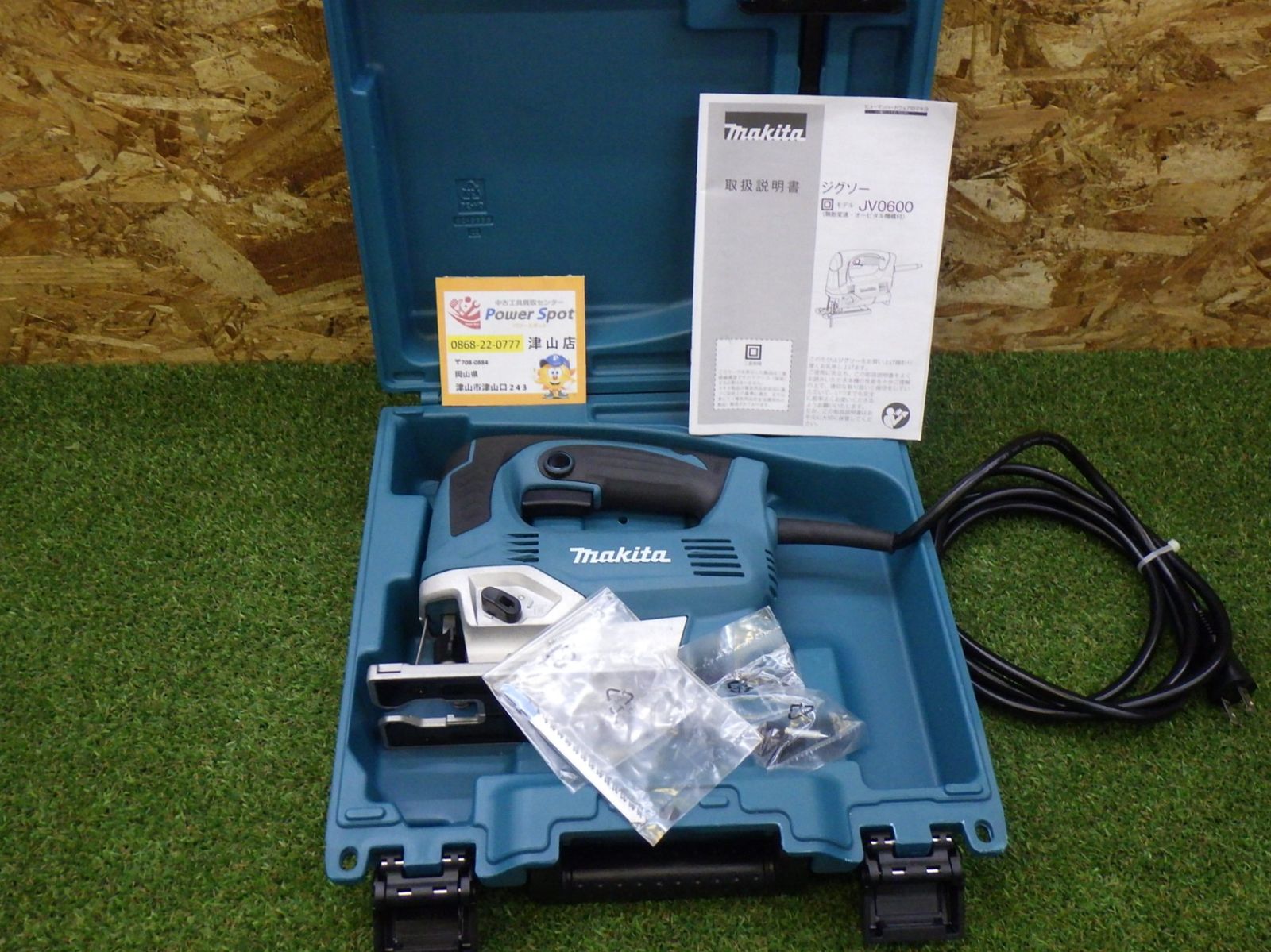 マキタ(makita) ジグソー オービタル付 JV0600K 大工道具 日曜大工 建築 内装 中古品 260524