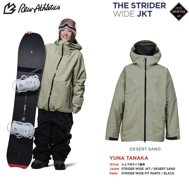 REW THE STRIDER WIDE JKT ( DESERT SAND ) GORE-TEX 26/27 アールイーダブリュー/ストライダー　ワイドジャケット　ゴアテックス/GORE防水ウェア　2027 REW【予約商品2026年11月納品】