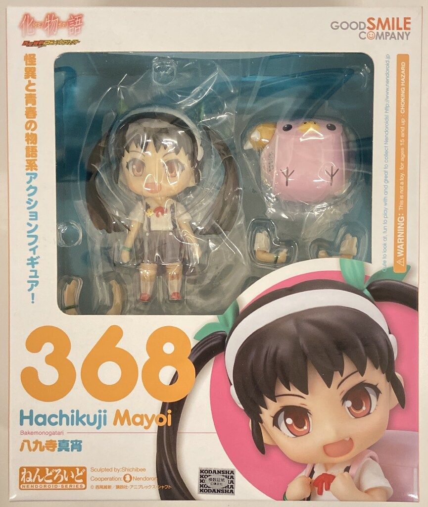 グッドスマイルカンパニー ねんどろいど 八九寺真宵 368　化物語