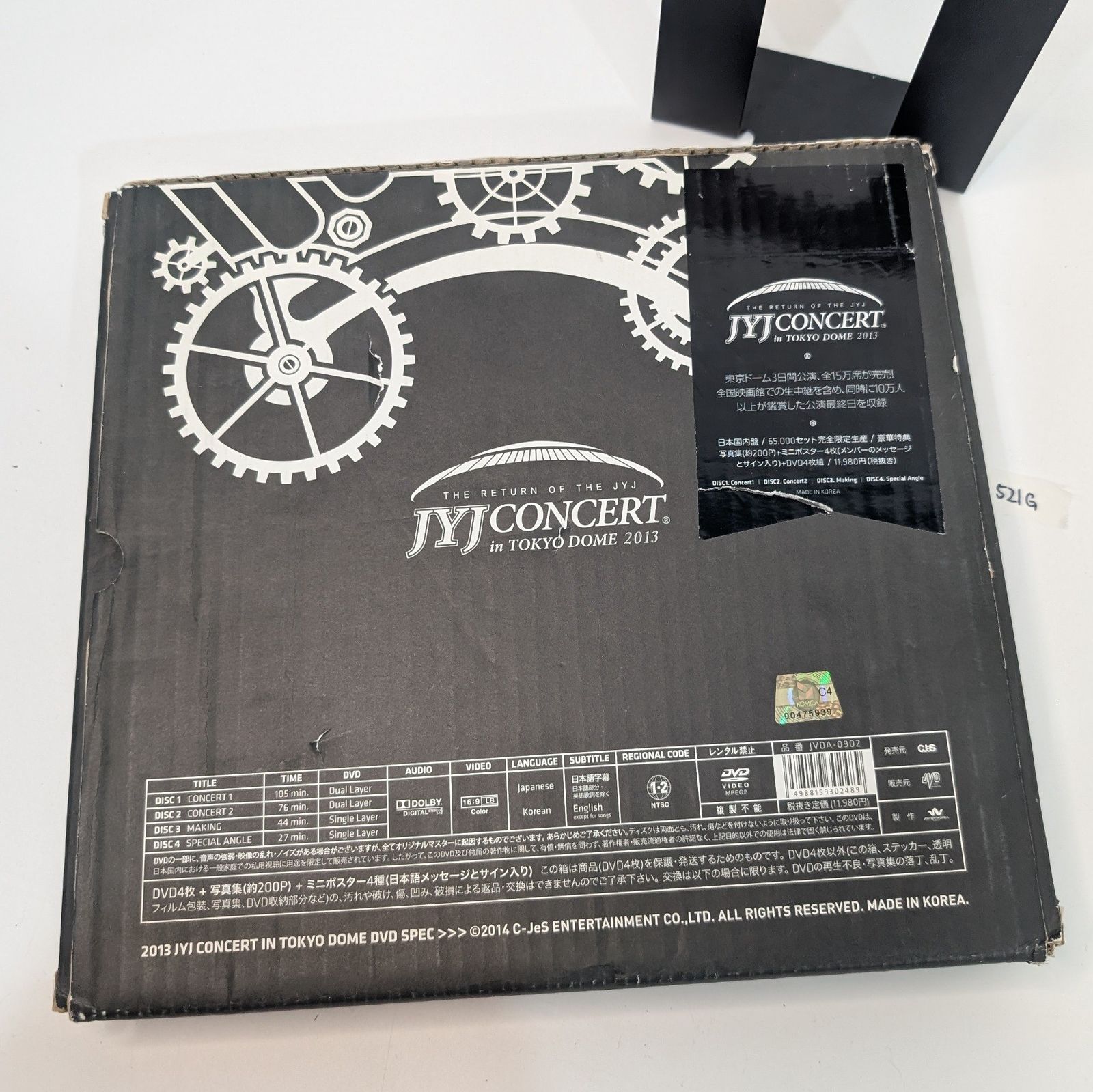 コンサートDVD、CD、コンサートグッズ JYJ Amazon.co.jp DOME TOKYO IN CONCERT JYJ | ミュージック