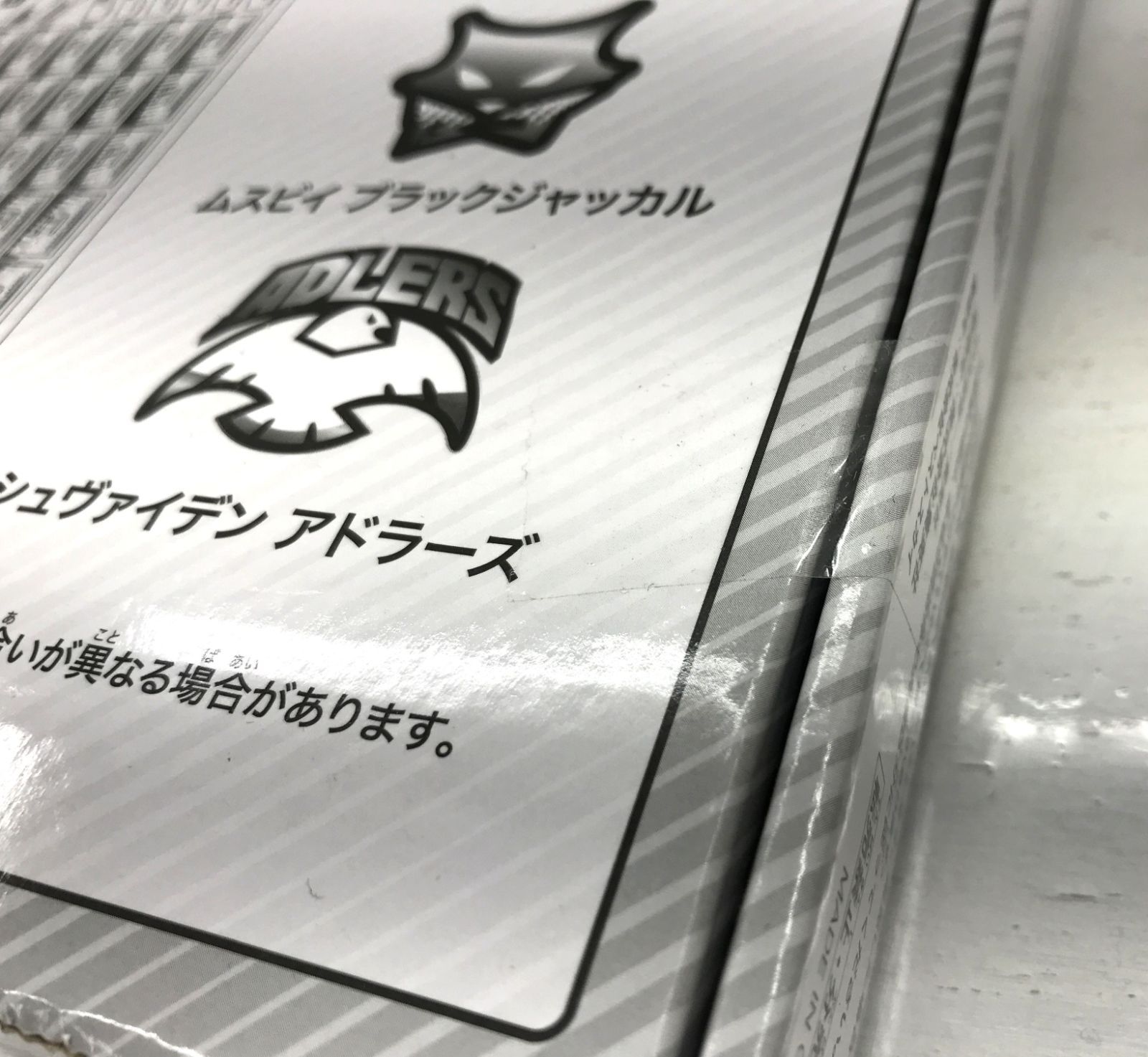 ［盛岡4-0293］ハイキュー!!10thクロニクル グッズ付き同梱版 グッズ未開封品【美品/80】