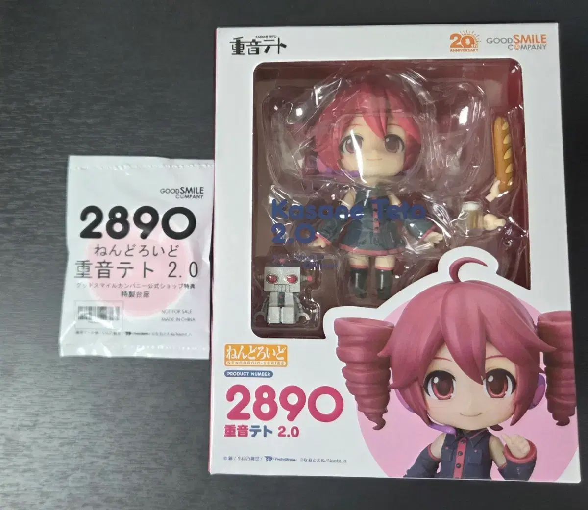 ねんどろいど 2890 カサネ テト 2 0 未開封 特典