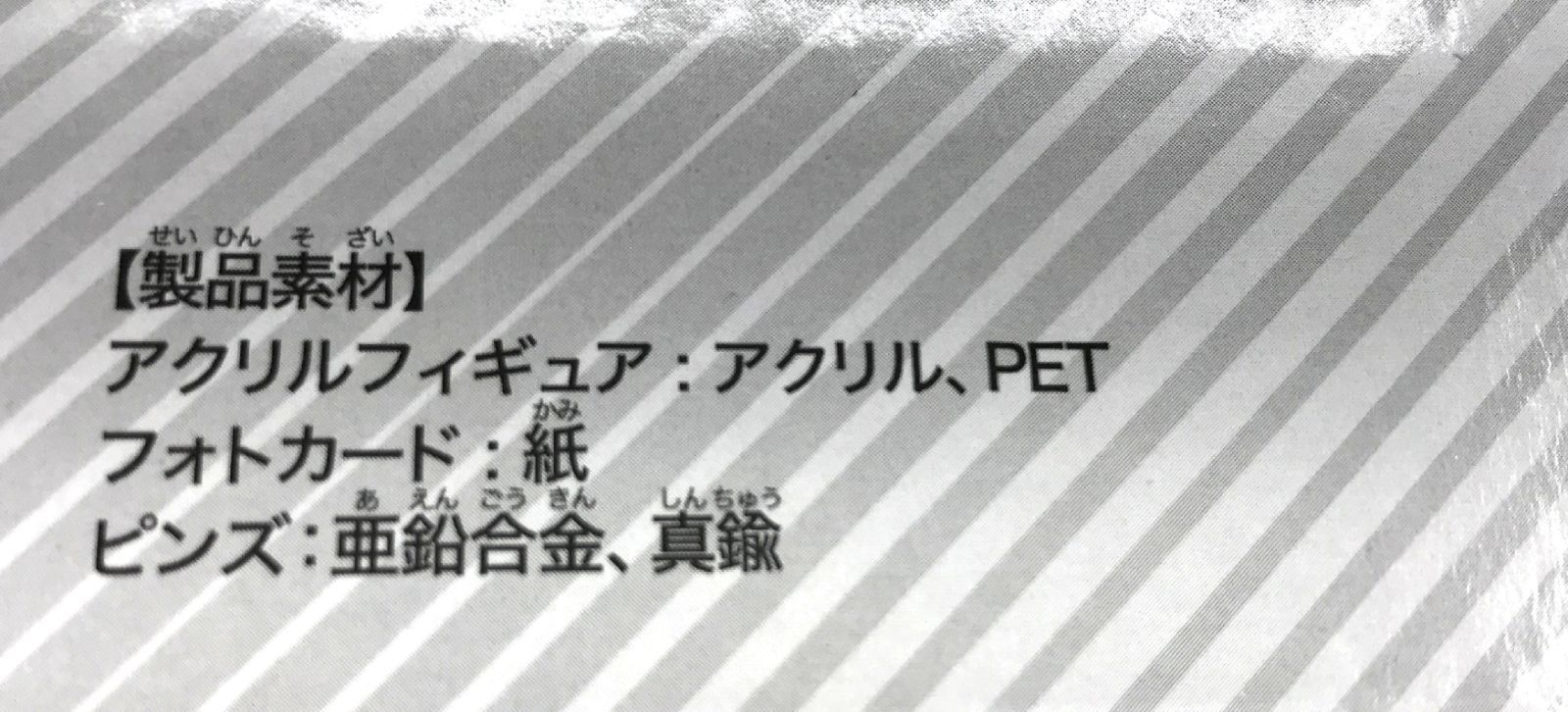 ［盛岡4-0293］ハイキュー!!10thクロニクル グッズ付き同梱版 グッズ未開封品【美品/80】