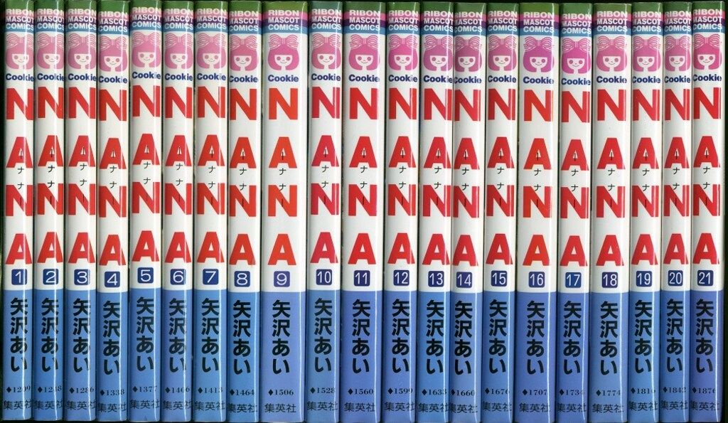 集英社 りぼんマスコットコミックス 矢沢あい NANA最新刊 初版セット　※画像は参考画像です。状態は商品詳細をご覧ください