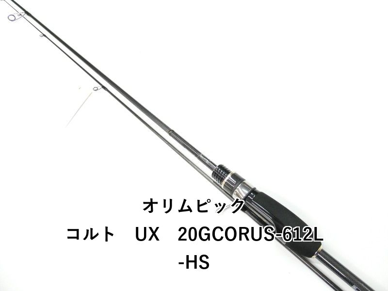 オリムピック コルトUX 20GCORUS-612L-HS 送料込メルカリ最安価 オリムピック コルト UX 20GCORUS-612L-HS (01-9105270029) - メルカリ