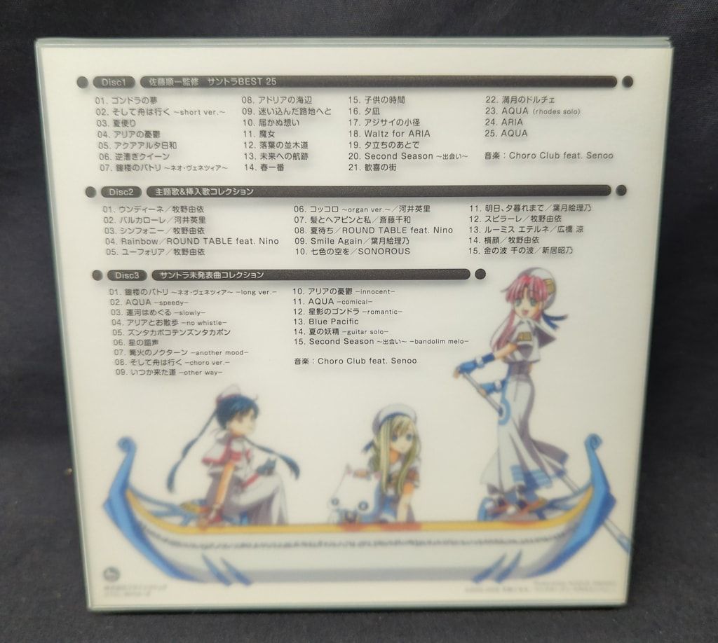 アニメCD ARIA THE BOX 2005-2008 アニメCD ARIA THE BOX 2005-2008