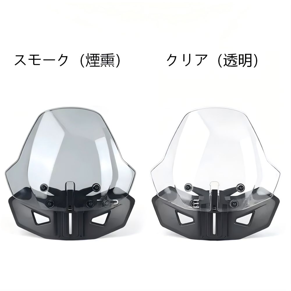 【送料無料】キャンム(Can-Am) ライカー600/900(Ryker 600/900)用 スポーツウインドシールド(調整式/前整流カバー) ABS/PC製クリア/スモーク 防風・耐衝撃・メーター保護 簡単取付 ドレスアップ効果抜群