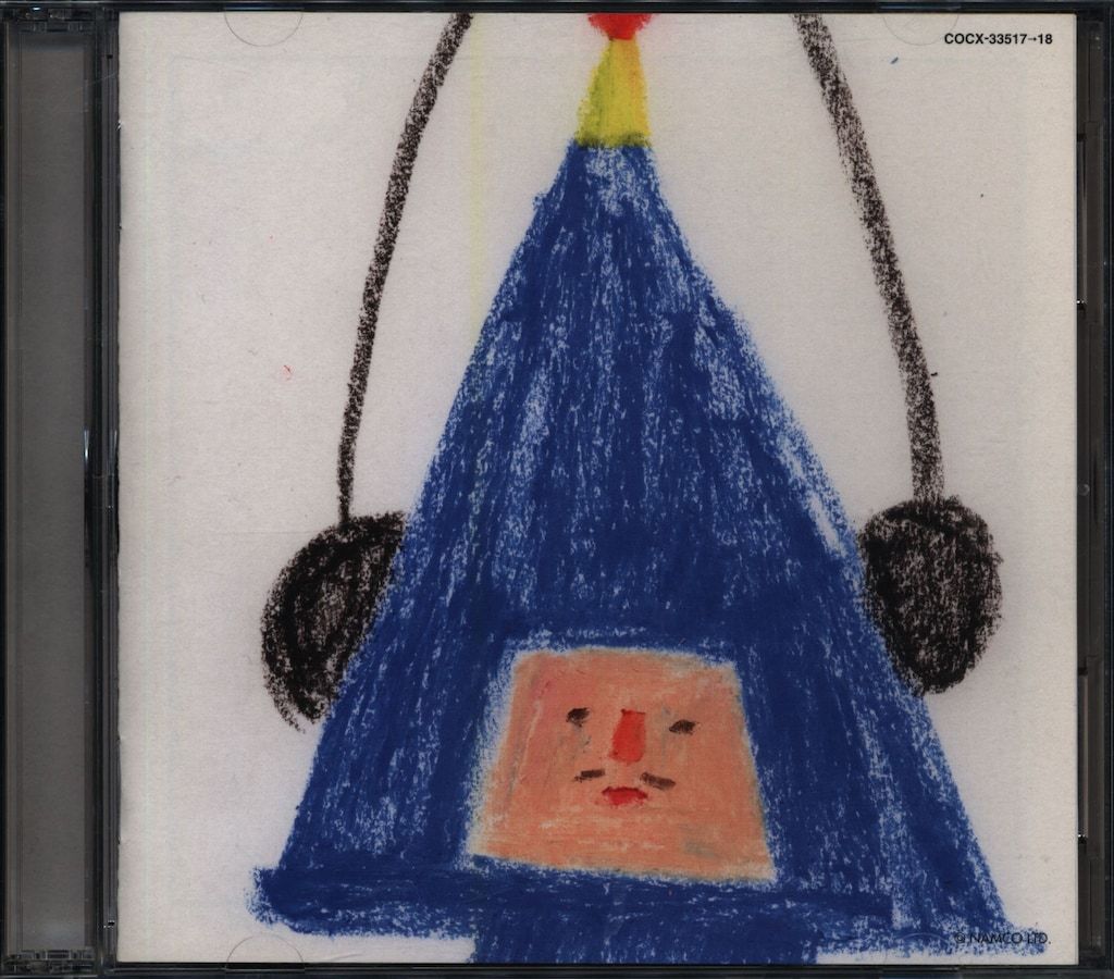 ゲームCD 僕の私の塊魂 塊オリジナルサウンドトラック魂