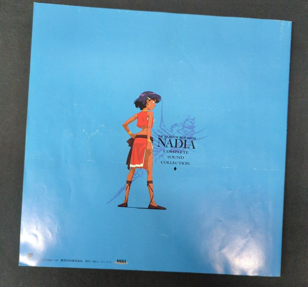 アニメCD ふしぎの海のナディア コンプリートサウンドコレクション