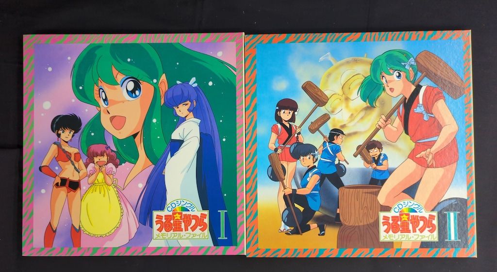 8cmCD うる星やつら CDシングル メモリアル・ファイル 8cmCD うる星やつら CDシングル メモリアル・ファイル