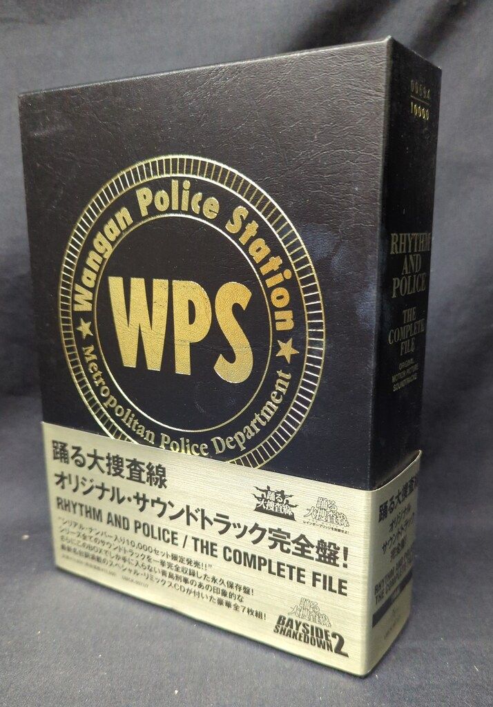 国内ドラマサントラCD 踊る大捜査線　オリジナル・サウンドトラック完全盤!