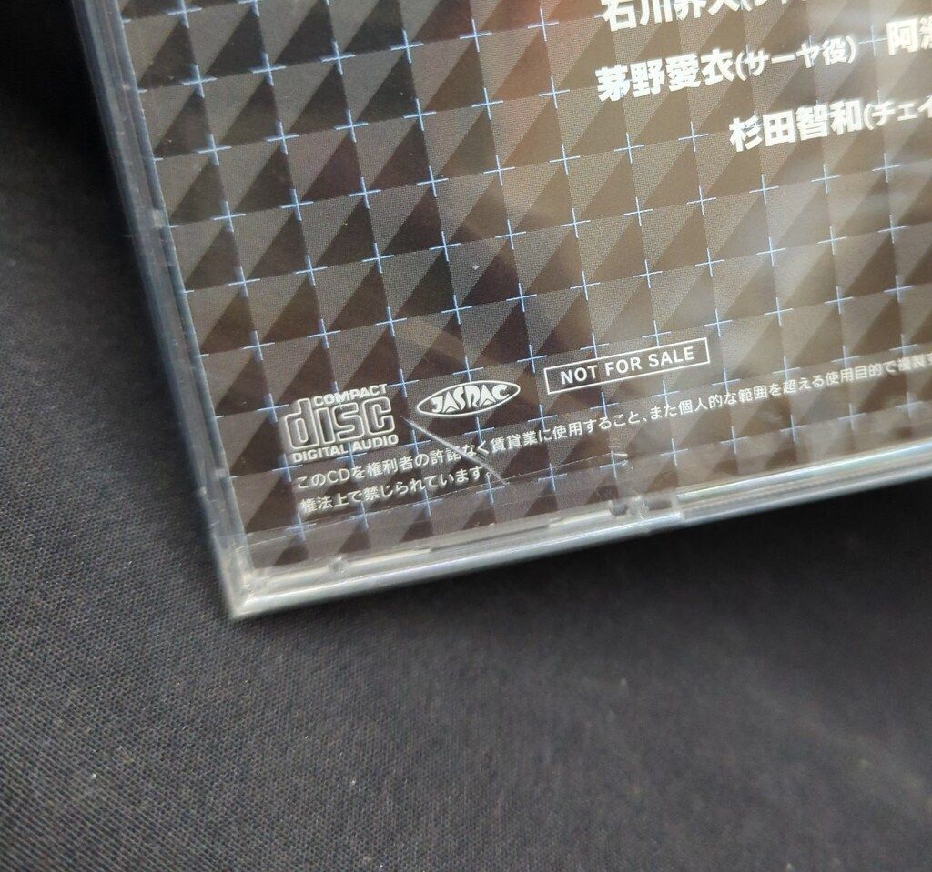 アニメCD 未開封 翠星のガルガンティア チェインバー支援啓発室 メルティのおねがい編