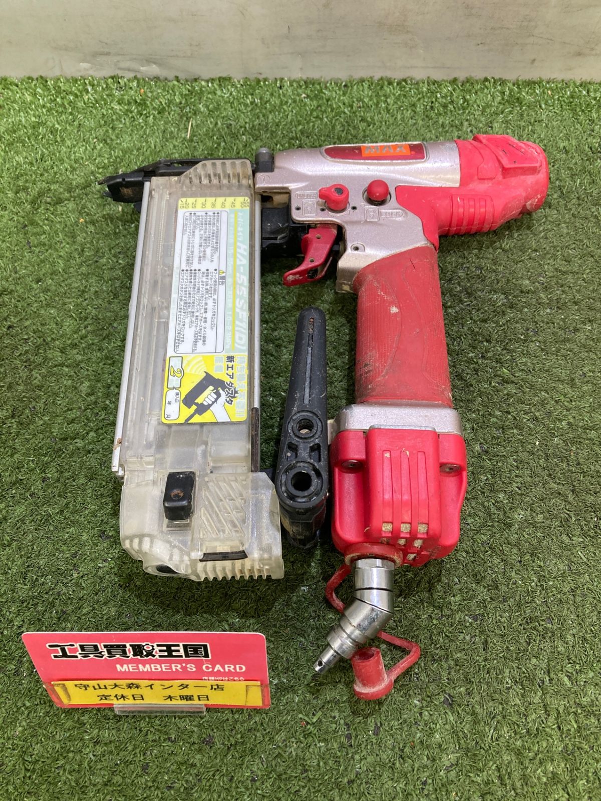 【中古品】【0921】★MAX(マックス) 55㎜高圧スーパーフィニッシュネイラ HA-55SF1(D)　ITUTPQYC750K