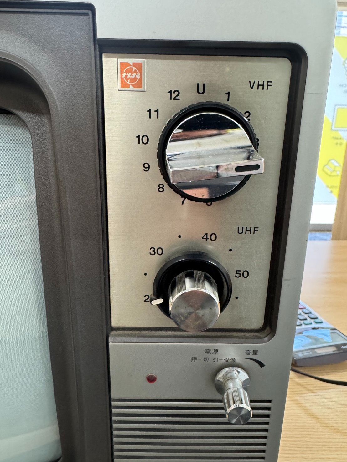 昭和レトロ National Pana Color TH16-J4 ブラウン管テレビ 1978年製