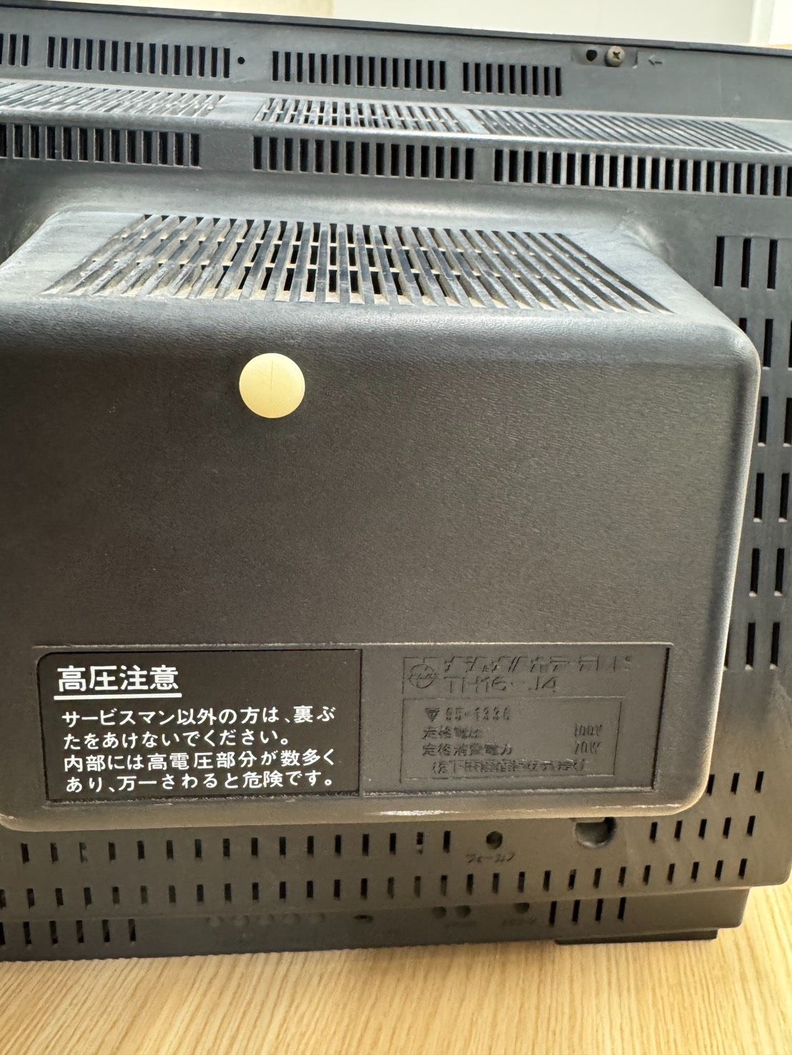 昭和レトロ National Pana Color TH16-J4 ブラウン管テレビ 1978年製