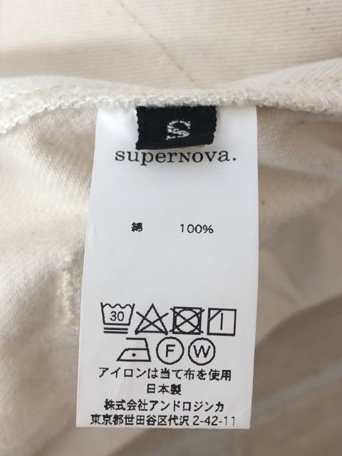 【中古】 superNova. スーパーノヴァ バギージーンズ デニムパンツ アイボリー 111454128 【中古】 superNova. スーパーノヴァ バギージーンズ デニムパンツ アイボリー 111454128
