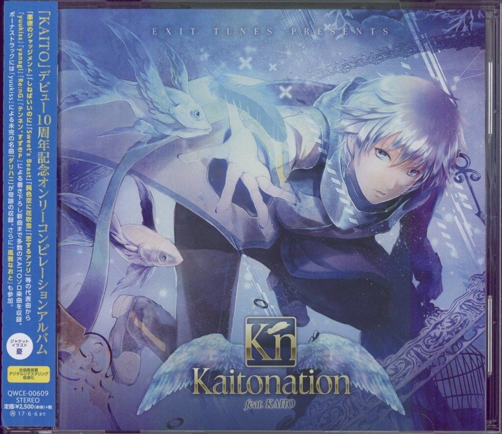ネット/配信者CD KAITO 通常)EXIT TUNES PRESENTS Kaitonation feat.KAITO