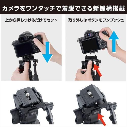【新品】ベルボン Z558 MT フリュード雲台付三脚
