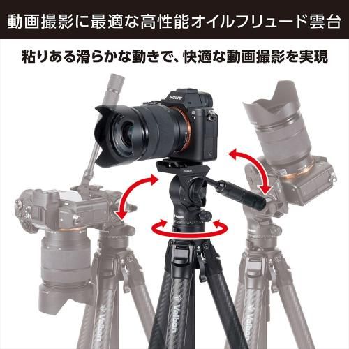 【新品】ベルボン Z558 MT フリュード雲台付三脚