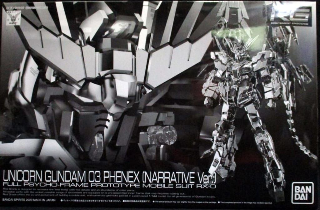 BANDAI SPIRITS RG ユニコーンガンダム3号機 フェネクス(ナラティブver.)