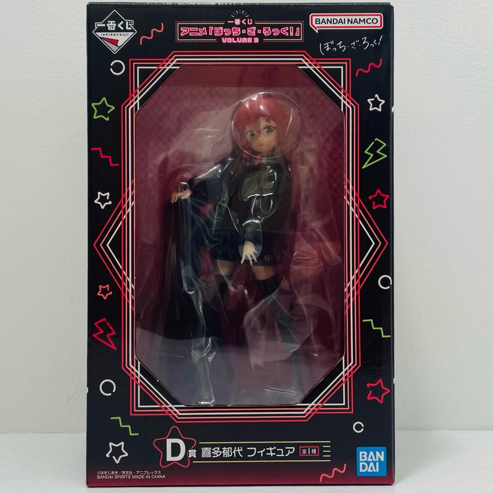 一番くじ アニメ ぼっち・ざ・ろっく VOLUME3 D賞 喜多郁代 フィギュア 買取】D賞 喜多郁代 フィギュア 一番くじ アニメ「ぼっち・ざ・ろっく