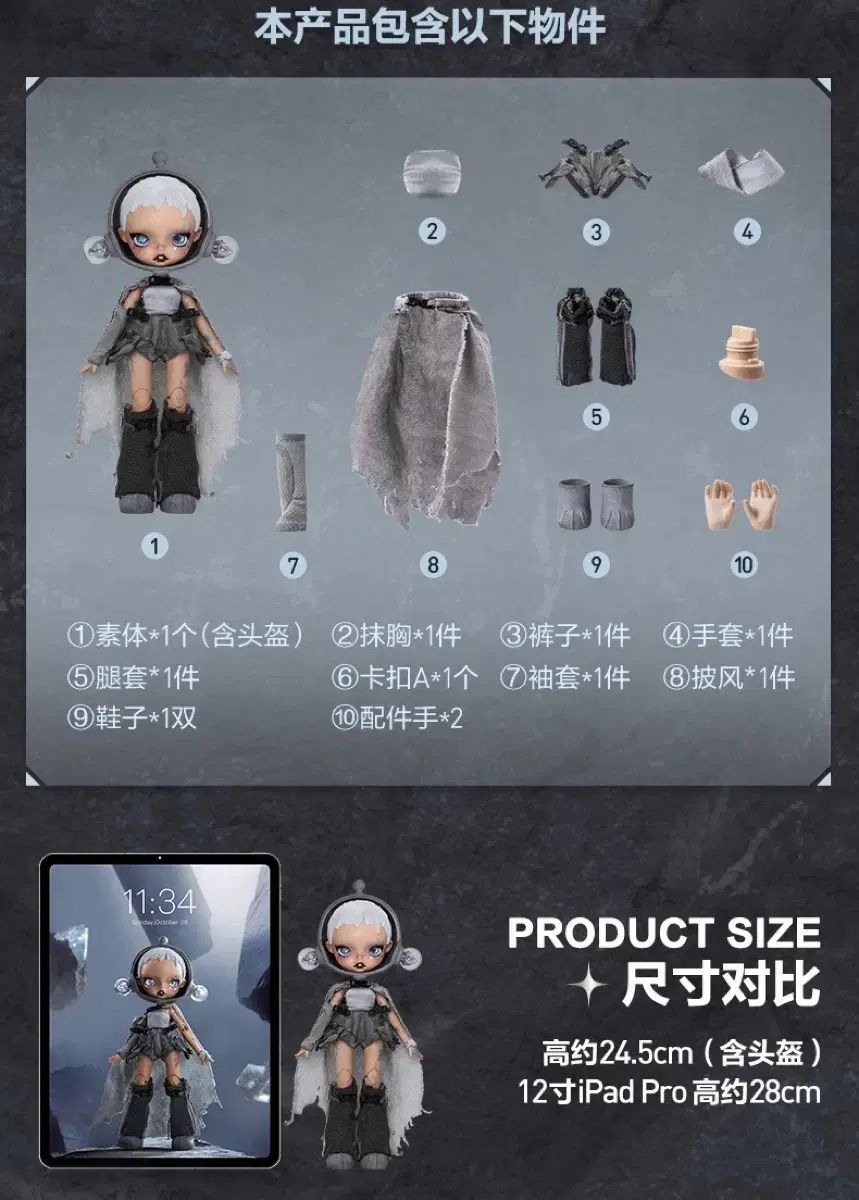 未開封 POP MART (ポップマート ) Skull Panda(スカルパンダ) Hamcus BJD フィギュア 関節ぬいぐるみ 未開封 POP MART (ポップマート ) Skull Panda(スカルパンダ) Hamcus BJD フィギュア 関節ぬいぐるみ