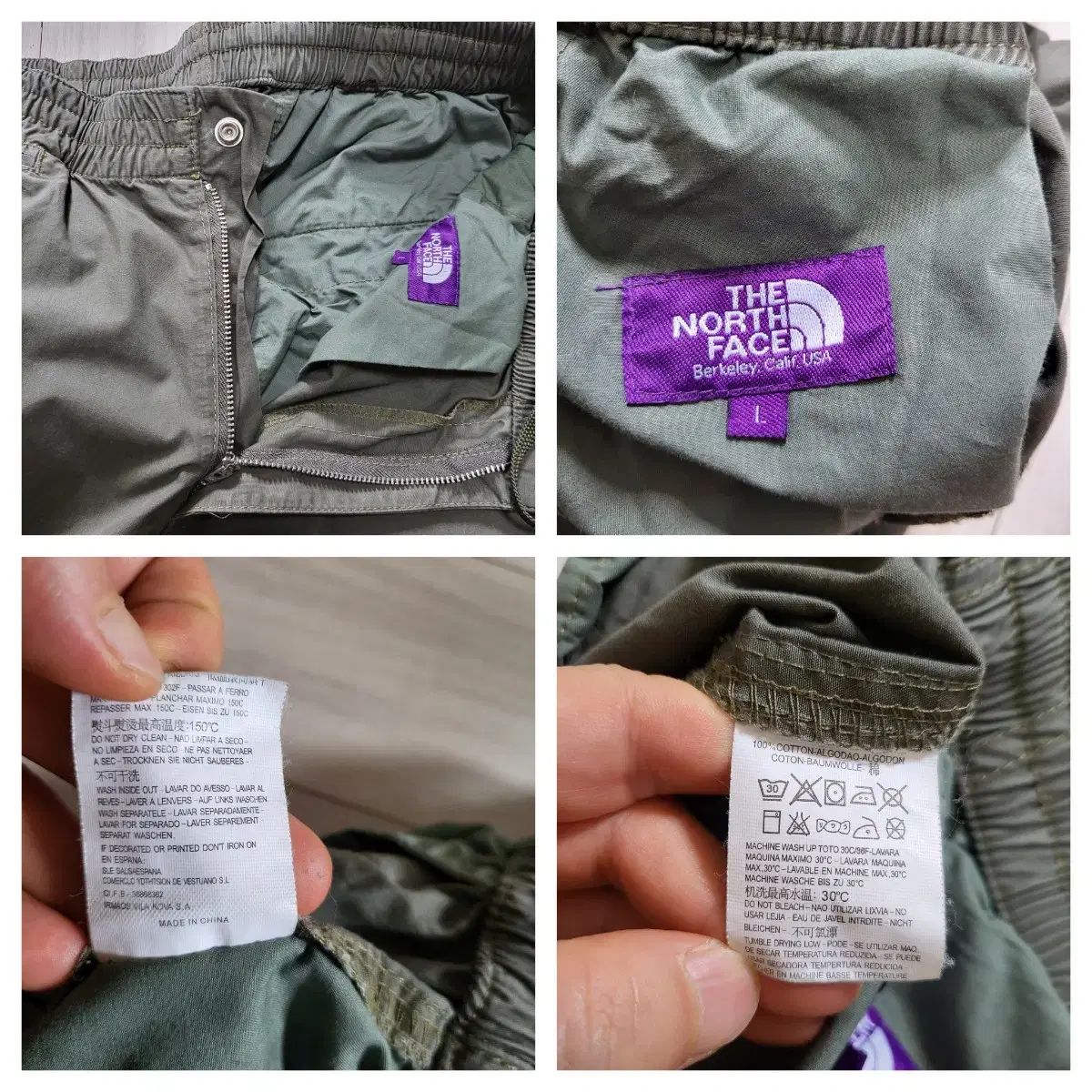 (L) THE NORTH FACE ザノースフェイス パープルラベル ワイドパンツ Northface ナナミカ (L) THE NORTH FACE ザノースフェイス パープルラベル ワイドパンツ Northface ナナミカ