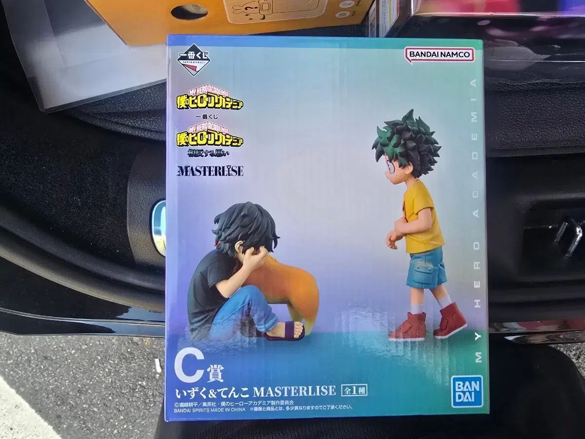 未開封 僕のヒーローアカデミア 상반된 생각c상 出品